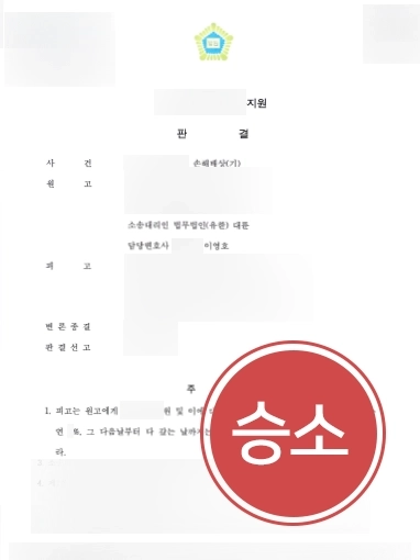 군산상간녀소송변호사