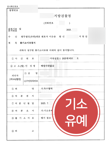 군산교통사고전문변호사