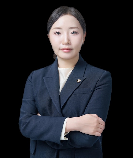 군산변호사 유다솜